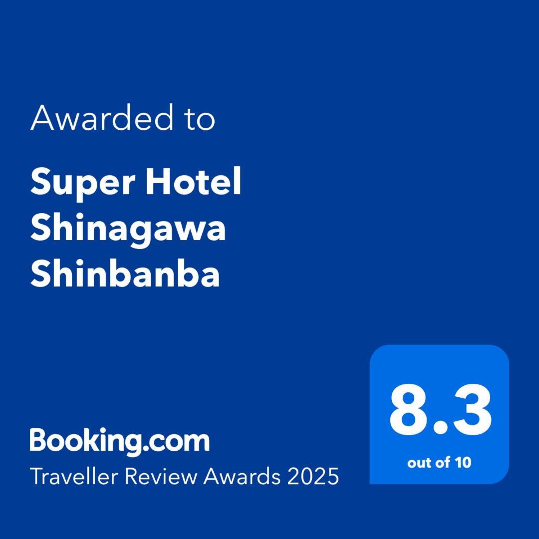Super Hotel Shinagawa Shinbanba Tokio Buitenkant foto